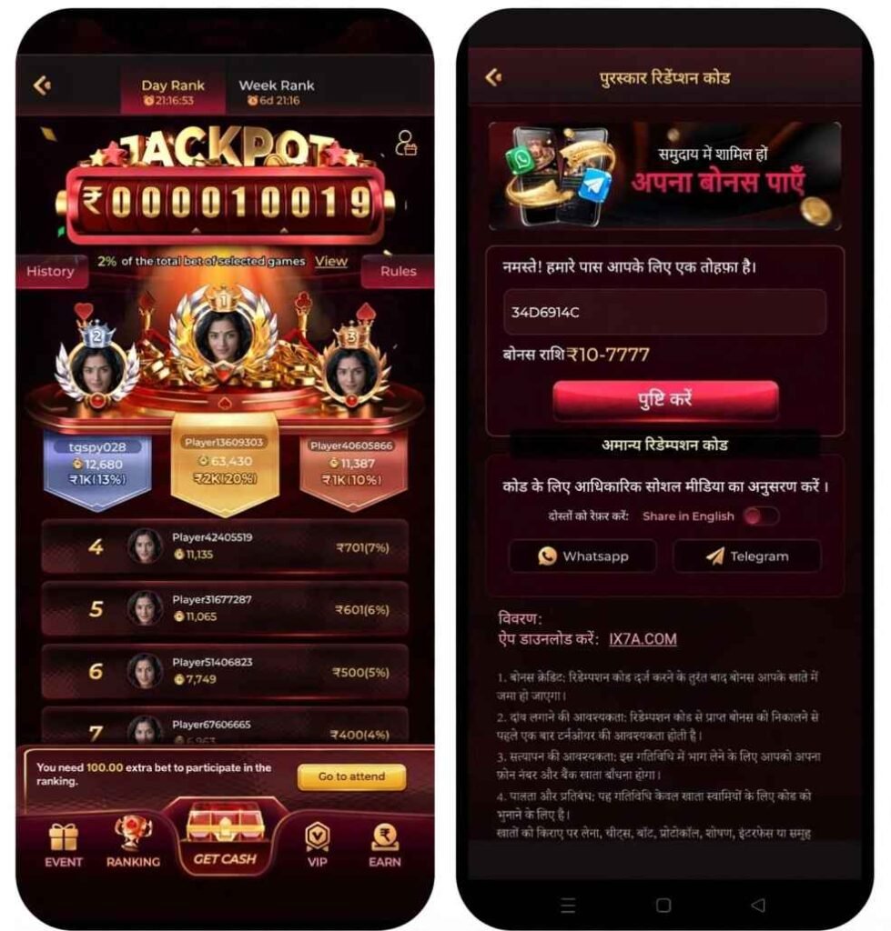 Y1 Game Download – Latest Y1 Gaming App for Android